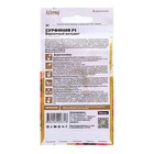 Семена Сурфиния "Бархатный вельвет", ц/п, F1, 5 шт. - Фото 2