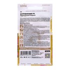 Семена Сурфиния "Пурпурный бархат", ц/п, F1, 5 шт. - Фото 2