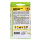 Семена Рудбекия "Мои Друзья", ц/п, 0,2 гр. - Фото 2