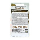 Семена Физалис "Граунд Черри", ц/п, 0,2 гр. - Фото 2