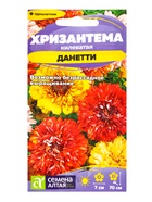 Семена Хризантема «Данетти», 0.1 г, «Семена Алтая» - Фото 1
