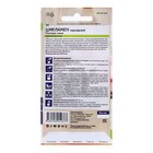 Семена Цикламен "Розмари мини", ц/п, 3 шт. - Фото 2