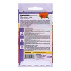 Семена Цинния "Дабл Захара Оранжевое чудо", ц/п, 5 шт - Фото 2