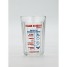 Стакан граненый Дорого внимание «Мужской», 250 мл, стекло - фото 32924705