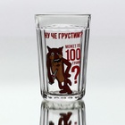 Стакан граненый Дорого внимание «Ну че грустим?» 250 мл, стекло 9931414