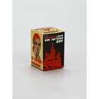 Стакан граненый «Рожденный в СССР», 250 мл - фото 32924719