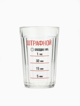 Стакан граненый «Штрафной», 250 мл 9931417