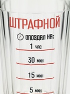 Стакан граненый «Штрафной», 250 мл - фото 48741583