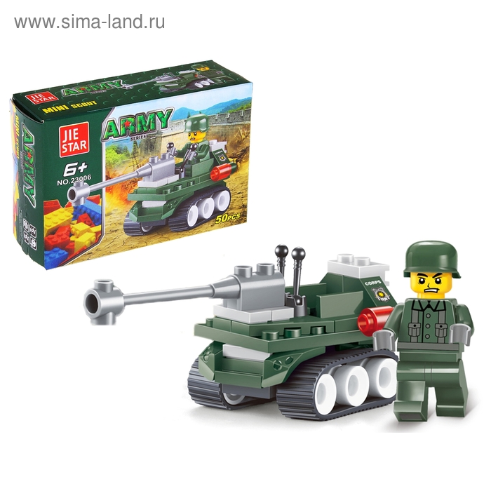 Конструктор Армия «Мини-танк», 50 деталей - Фото 1