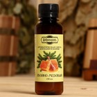 Ароматизатор для бани и ванны "Хвойно-медовый" 100 мл - Фото 4