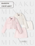 Комплект для девочки (жакет и юбка) MINAKU: PartyDress, белый, рост 152 см - Фото 4