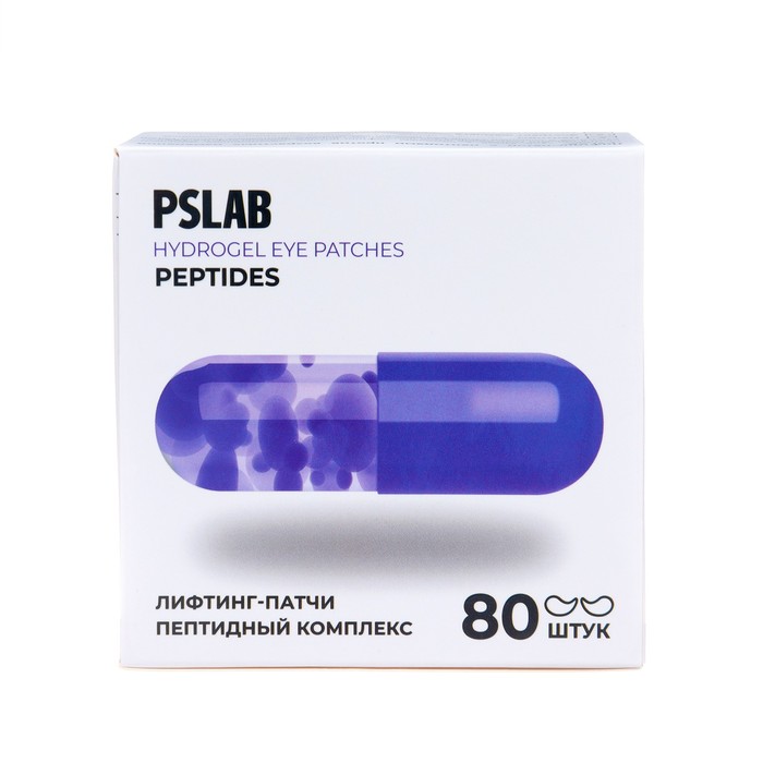 Лифтинг-патчи PSLAB с пептидами против возрастных изменений, 80 шт.
