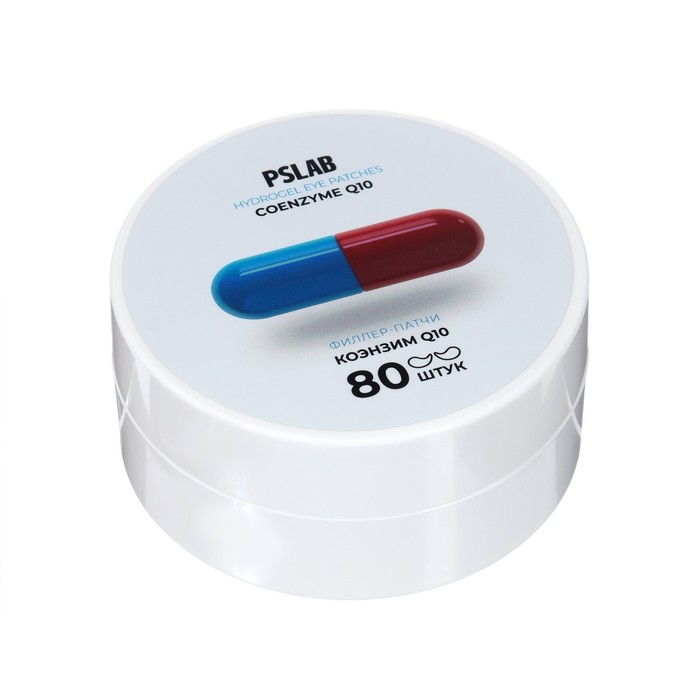 Филлер-патчи PSLAB с коэнзимом Q10 для устранения морщин и сухости, 80 шт.