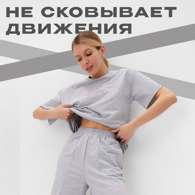 Костюм женский (футболка, шорты) MINAKU: SPORTY & STYLISH, светло-серый, размер 44