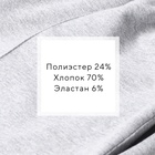 Комплект женский (футболка, шорты) MINAKU: SPORTY & STYLISH, светло-серый, размер 44 - фото 25622222