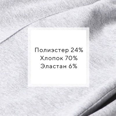 Костюм женский (футболка, шорты) MINAKU: SPORTY & STYLISH, светло-серый, размер 44