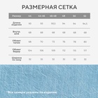 Брюки джинсовые женские MIST (30) р-р 46-48 - Фото 4