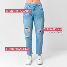 Джинсы женские мом MIST: Denim, размер (31) 48, голубые