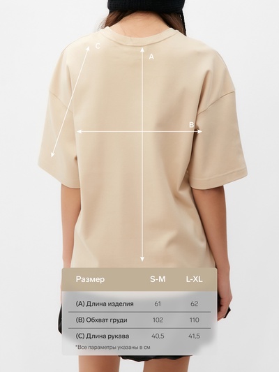 Футболка женская MIST Coordinates, размер 42-44 (S-M), бежевая