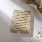 Символ предков «Коловрат с волком» (дарует состояние легкости, уверенности, значимости), 68 см - фото 24320994