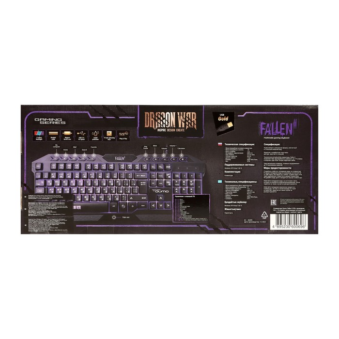 Клавиатура Qumo Fallen 2 K56, игровая, проводная,мембранная, 114 клавиш, USB, подсв, чёрная - фото 51502561