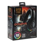 Наушники Qumo Olympus, игровые, микрофон, USB, 2.2м, подсветка, чёрные - Фото 9
