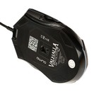 Мышь Qumo Valhalla M35, игровая, проводная, 6 кнопок, подсветка, 3200 dpi, USB, чёрная - фото 8927186