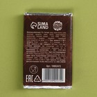 Шоколад молочный «Лучшему на свете мужчине», 12 г - Фото 3