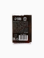 Шоколад молочный «Лучшему на свете мужчине», 12 г - Фото 4