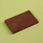 Шоколад молочный «Любимому защитнику», 12 г - Фото 3