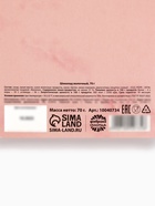 Шоколад молочный «С 8 марта», 70 г - Фото 5