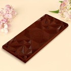 Молочный шоколад «С 8 марта», 70 г - Фото 3