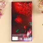 Молочный шоколад «С 8 марта», 70 г - Фото 4