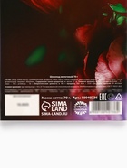 Молочный шоколад «С 8 марта», 70 г - Фото 5