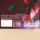 Молочный шоколад «С 8 марта», 70 г - Фото 5