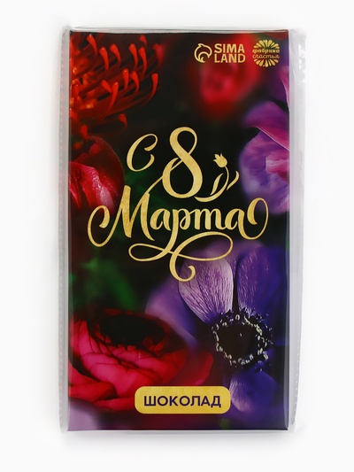 Молочный шоколад «С 8 марта», 70 г