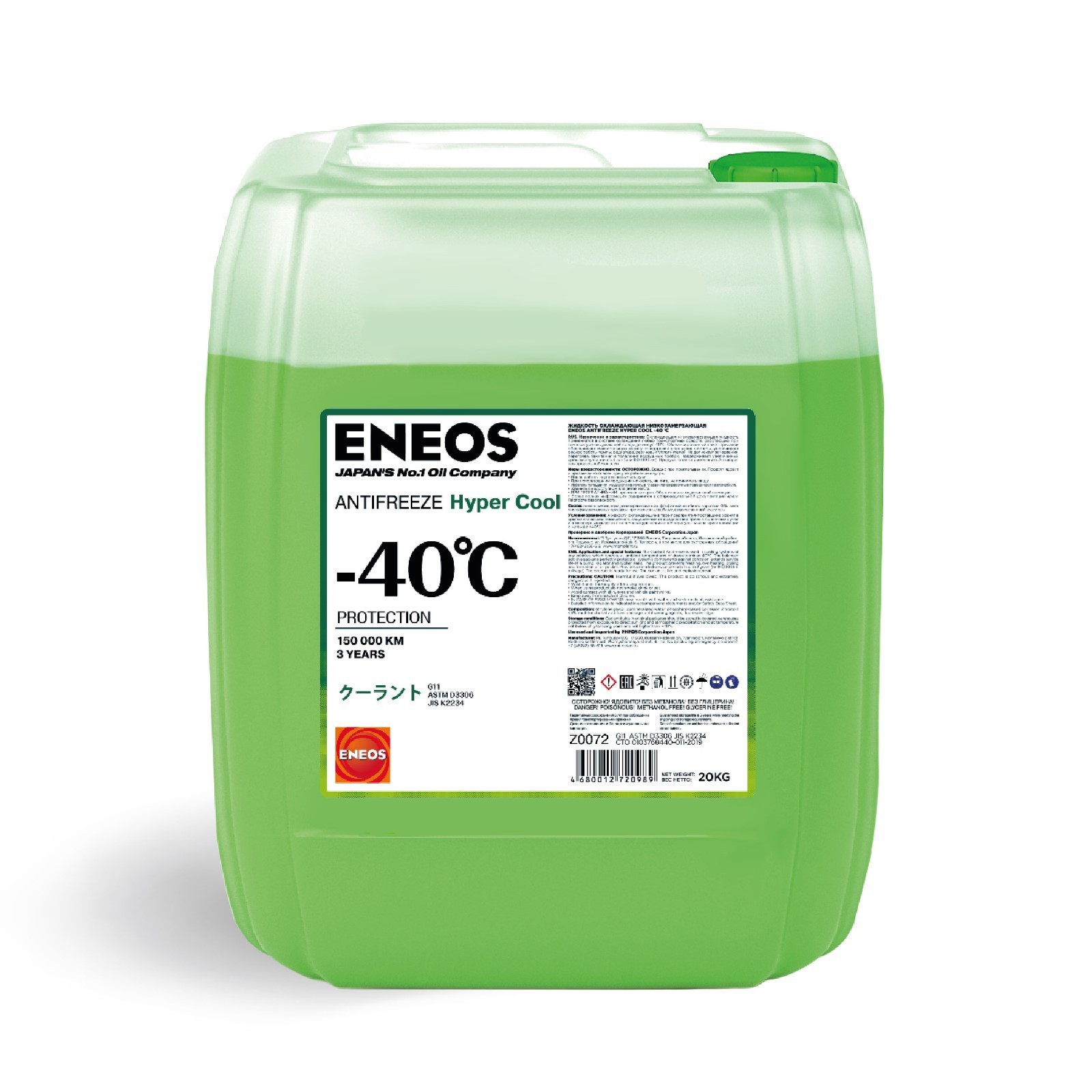 Антифриз ENEOS Hyper Cool -40 C, зелёный, 20 кг (10245078) - Купить по ...