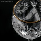 УЦЕНКА Набор фужеров для вина «Мельница», отводка золотом, 250 мл, 5 шт - Фото 3