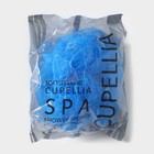 Мочалка - шар для тела CUPELLIA SPA, 50 гр, цвет синий - фото 9615520