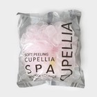 Мочалка - шар для тела CUPELLIA SPA, 50 гр, цвет розовый - фото 9615525