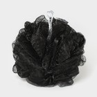 Мочалка - шар для тела CUPELLIA SPA, 50 гр, цвет чёрный - фото 9615526