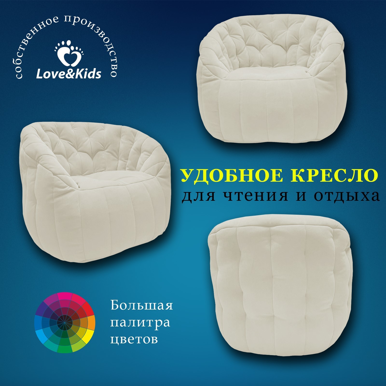 Кресло comfort sofa, размер 85x90x90 см (10248312) - Купить по цене от ...