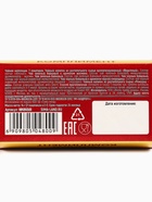 Чай подарочный «Роскошного Нового года», ассорти, 12.6 г (7 пакетиков × 2 г). - Фото 8