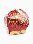 Чай подарочный «Роскошного Нового года», ассорти, 12.6 г (7 пакетиков х 2 г). - Фото 9