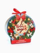 Подарочный чай «С новым годом», ассорти, 12.6 г (7 пакетиков × 2 г). - Фото 7