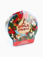 Подарочный чай «С новым годом», ассорти, 12.6 г (7 пакетиков × 2 г). - Фото 9