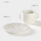 Чайная пара: чашка фарфоровая с блюдцем Veletta, 200 мл, d=15,2 см, h=6,5 см - фото 3466137