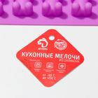 Форма для мармелада Доляна «Медвежата», силикон, 18×2 см, 15 ячеек (4,5×2,5×2 см), цвет МИКС - Фото 4