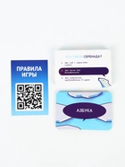 Настольная игра «Познавалка. Что? Где? Зачем?», 60 карт, 7+ - Фото 4