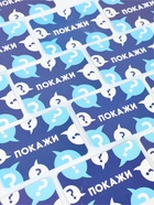 Настольная игра «Познавалка. Что? Где? Зачем?», 60 карт, 7+ - Фото 8